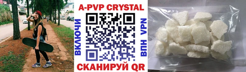 купить сайты Сусуман Alpha PVP СК