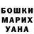 МЕТАДОН кристалл Arina Katilevskae