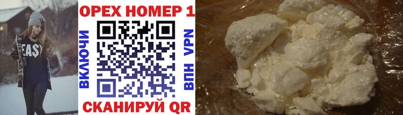 Кокаин VHQ Сусуман