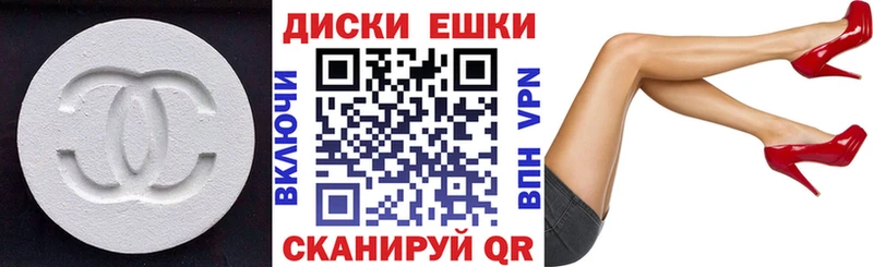 Экстази MDMA  Сусуман 