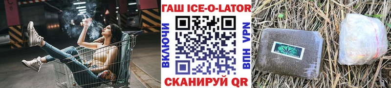 Гашиш 40% ТГК  дарнет шоп  Сусуман 