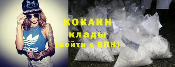 спиды Абаза