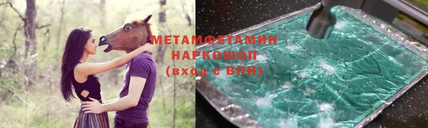 COCAINE Навашино