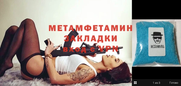 MDMA Абдулино