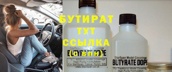 COCAINE Навашино