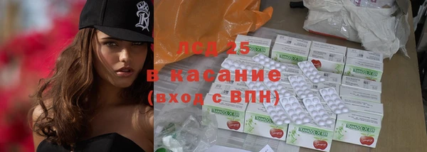 MDMA Абдулино