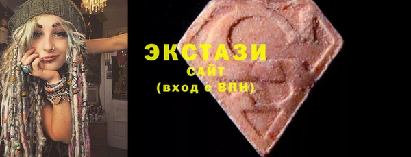 спиды Абаза