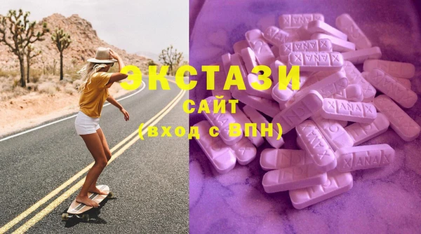 COCAINE Навашино