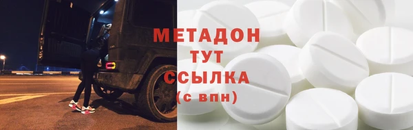 COCAINE Навашино