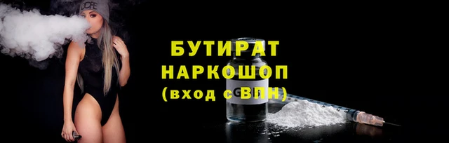 MDMA Абдулино