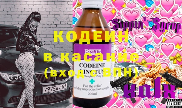 мяу мяу мука Наволоки
