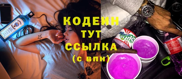 мяу мяу мука Наволоки