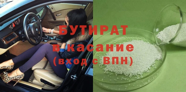соль ск Нея