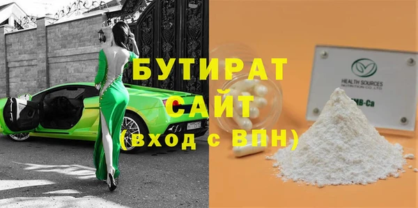 COCAINE Навашино