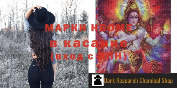 ешки Надым