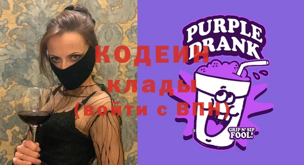 таблы Абинск