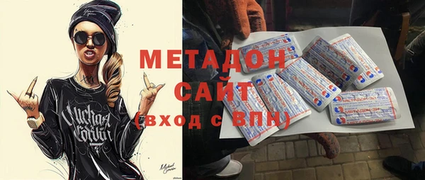 MDMA Абдулино