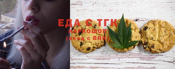 COCAINE Навашино