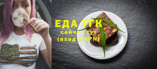 MDMA Абдулино