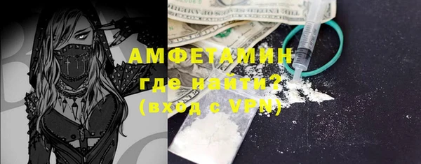 COCAINE Навашино