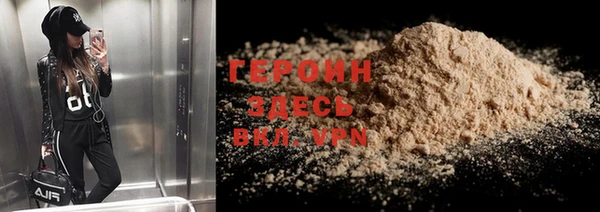соль ск Нефтегорск