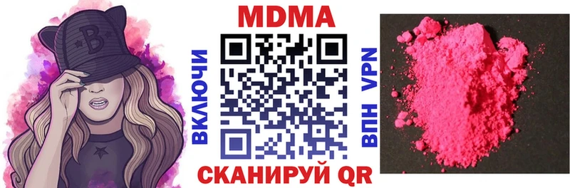 MDMA VHQ  купить закладку  Сусуман 