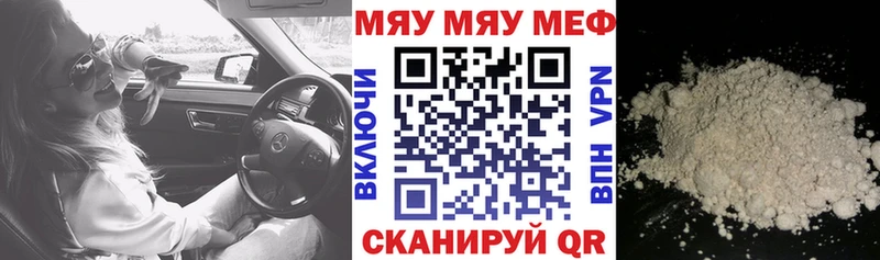 kraken ссылки  Сусуман  МЯУ-МЯУ mephedrone 
