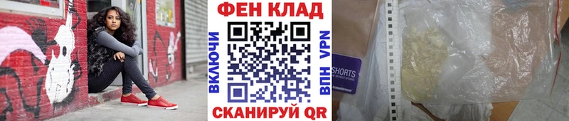 Метамфетамин кристалл Сусуман