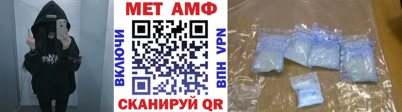 МЕТАМФЕТАМИН кристалл  мориарти телеграм  блэк спрут как войти  Сусуман  продажа наркотиков 