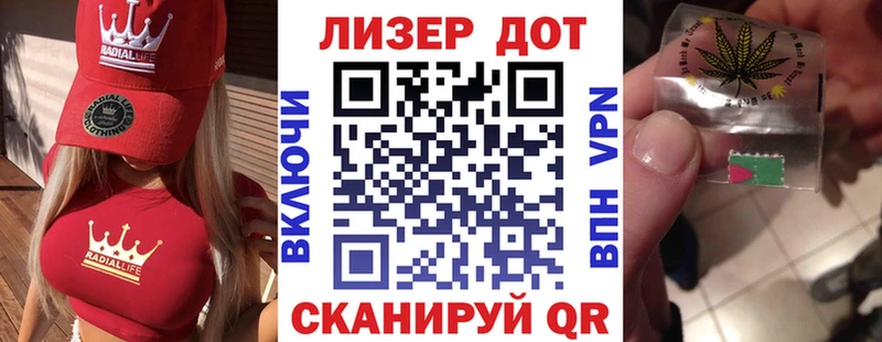 MEGA зеркало  Сусуман  Наркотические марки 1,8мг 