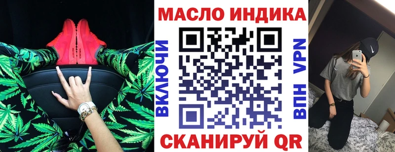 МЕГА зеркало дарнет шоп Сусуман Дистиллят ТГК концентрат